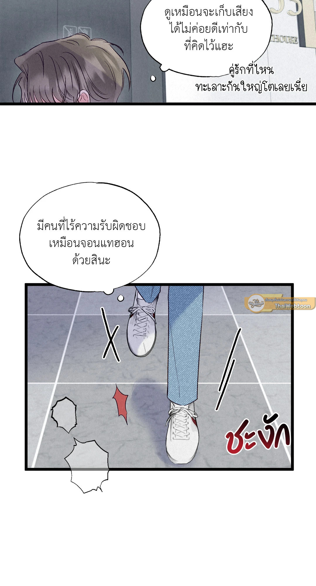 หน้า 65