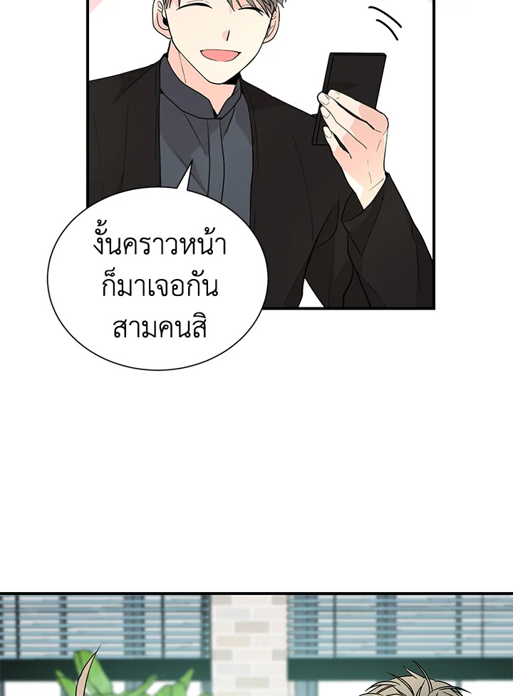 หน้า 60