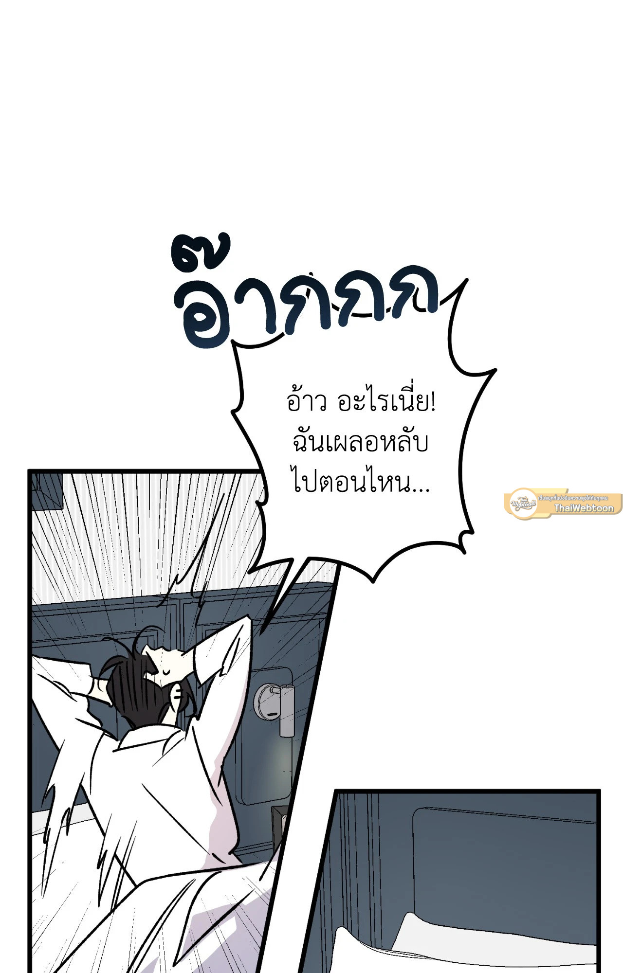 หน้า 54