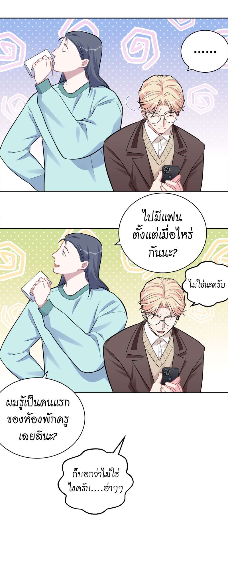 หน้า 26