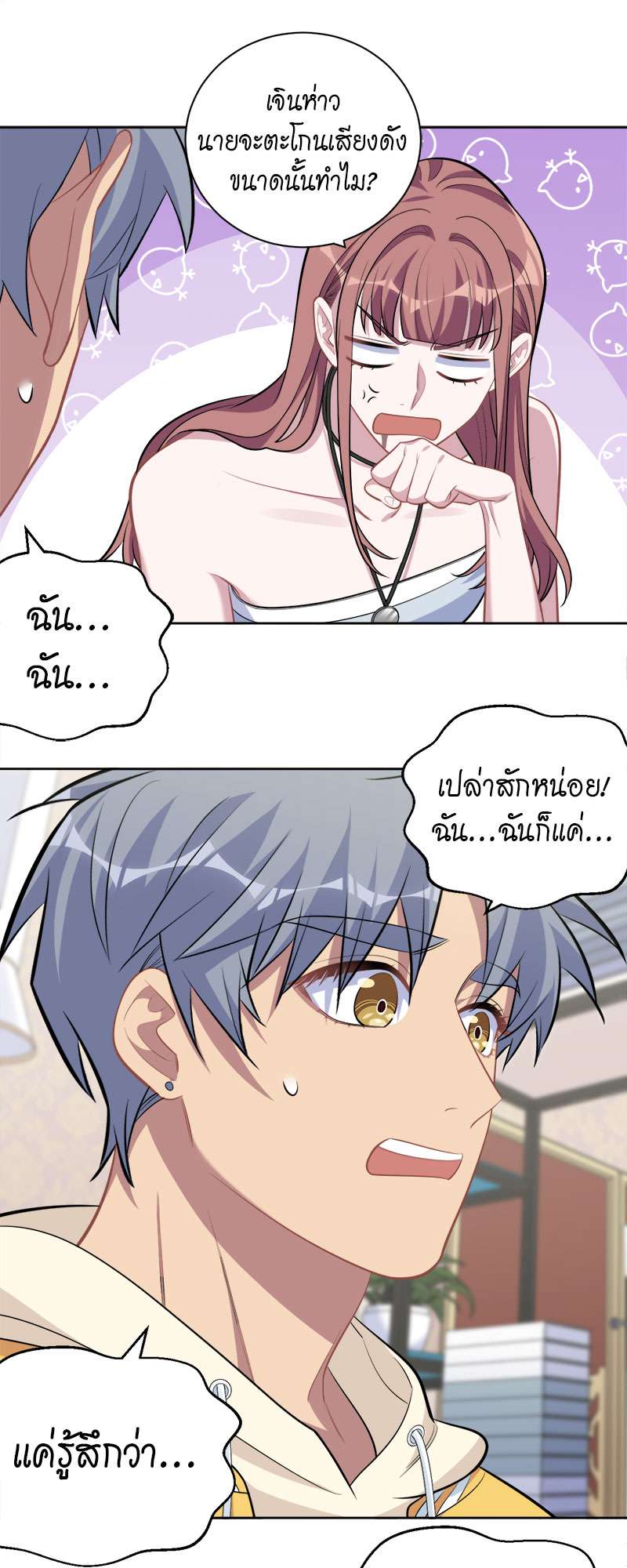 หน้า 21