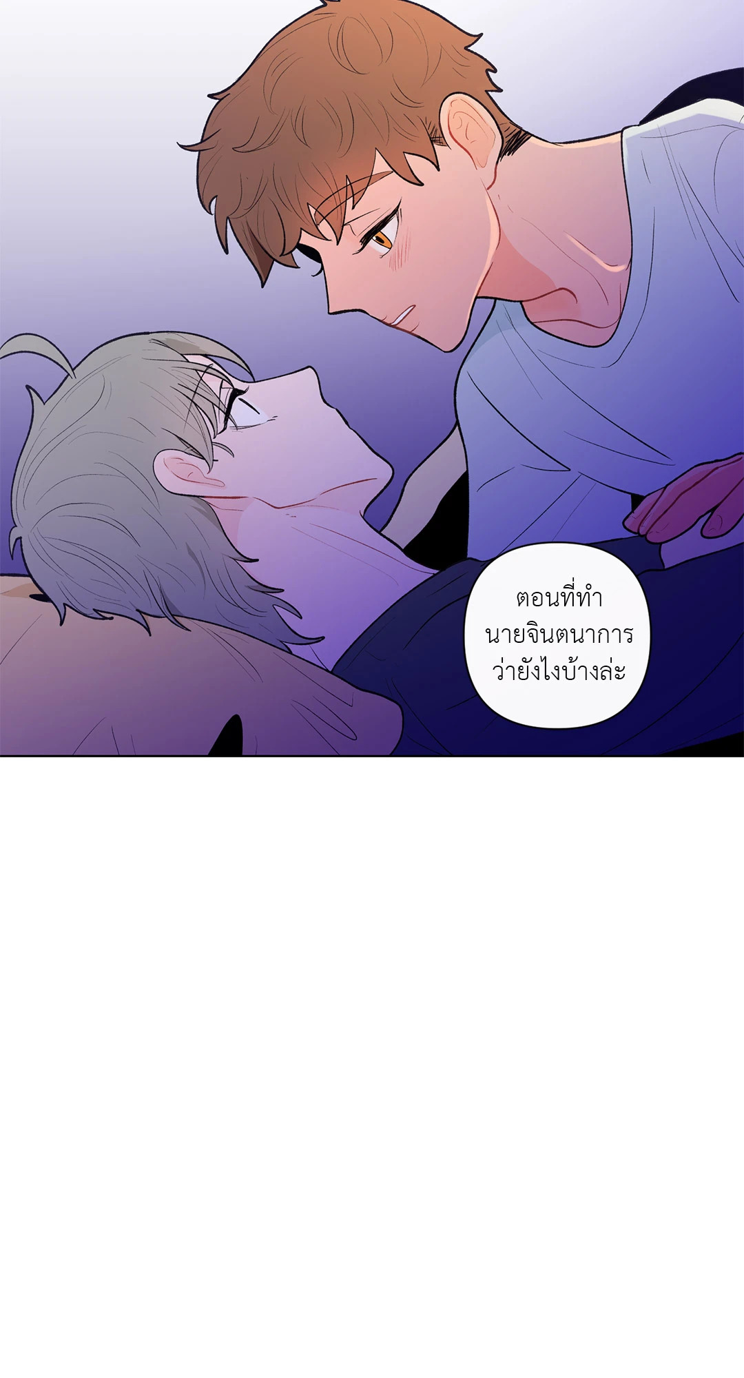 หน้า 56