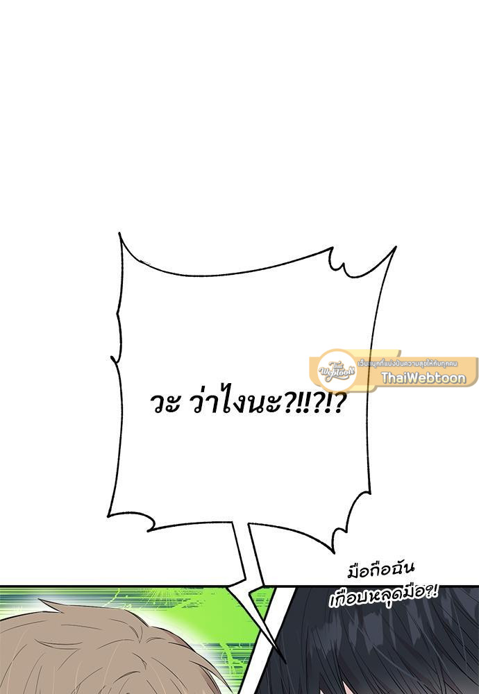 หน้า 79