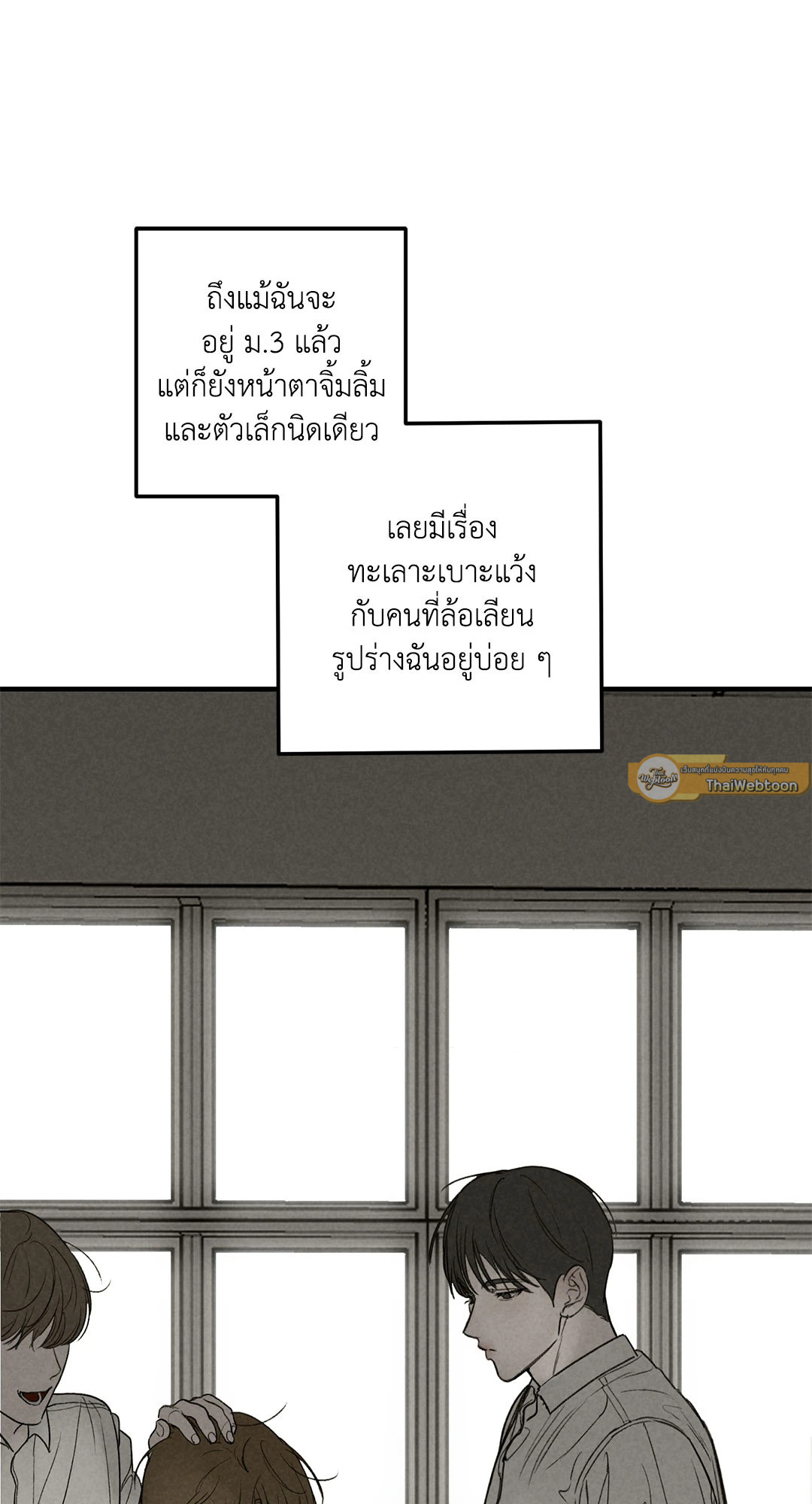 หน้า 76
