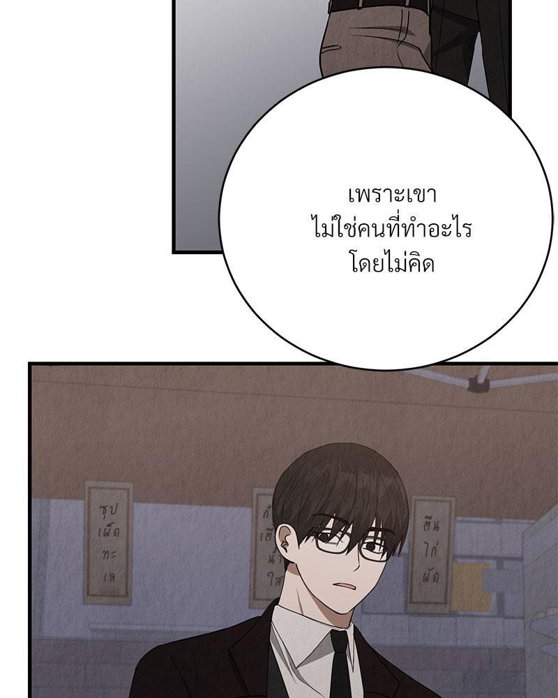 หน้า 95