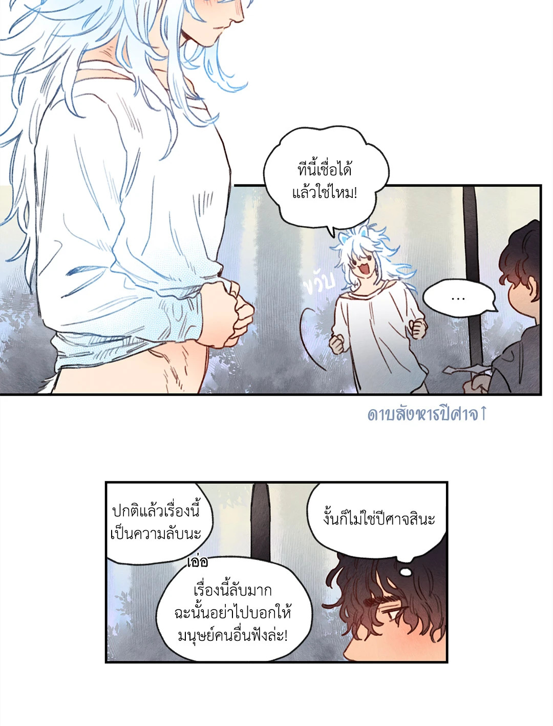 หน้า 24