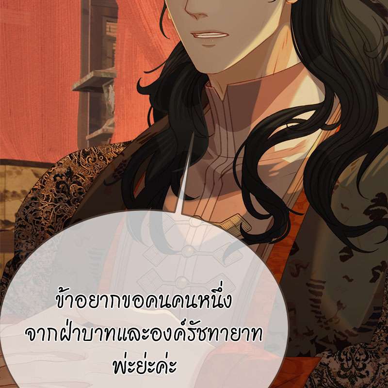 หน้า 70
