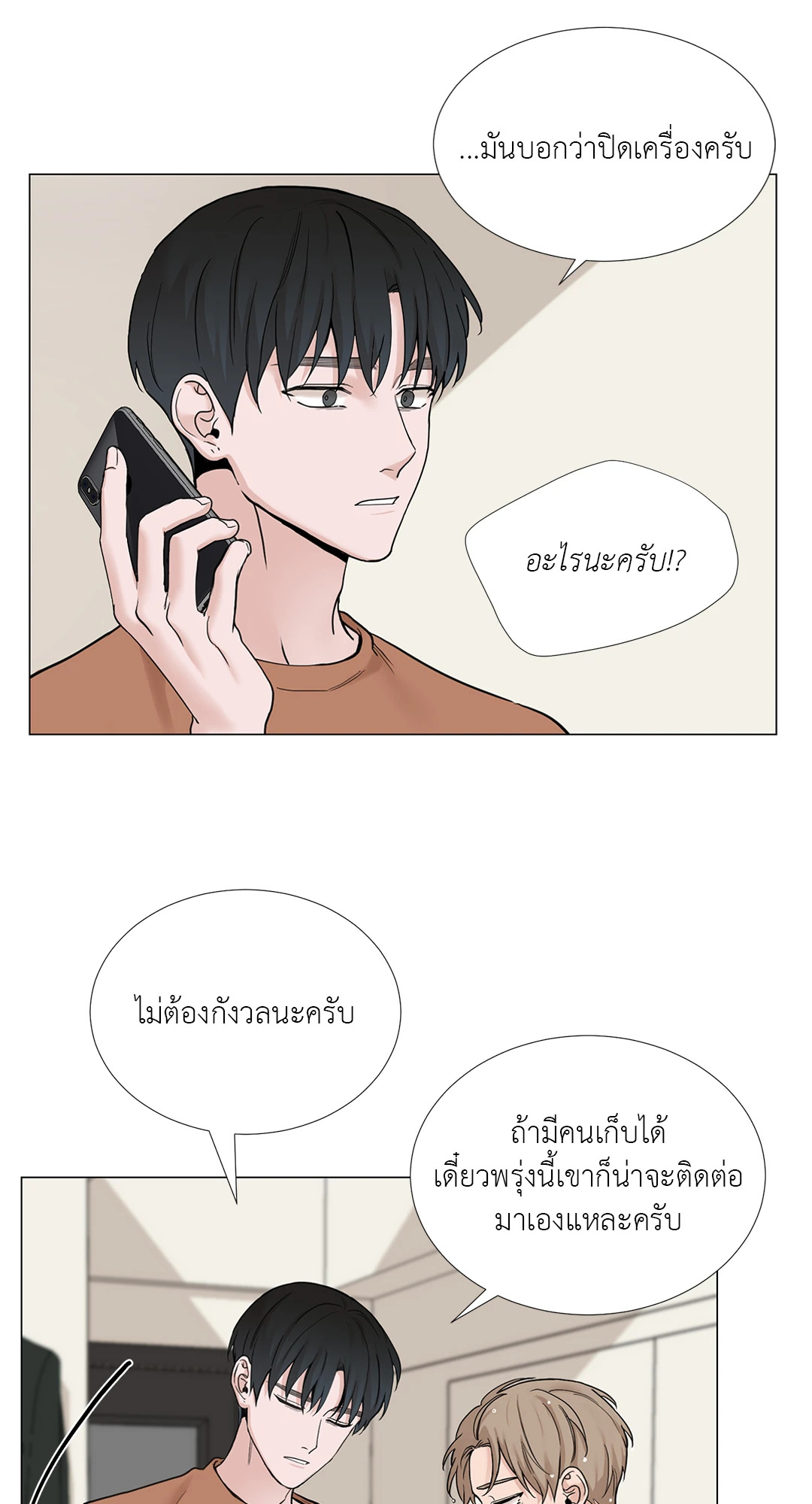 หน้า 28