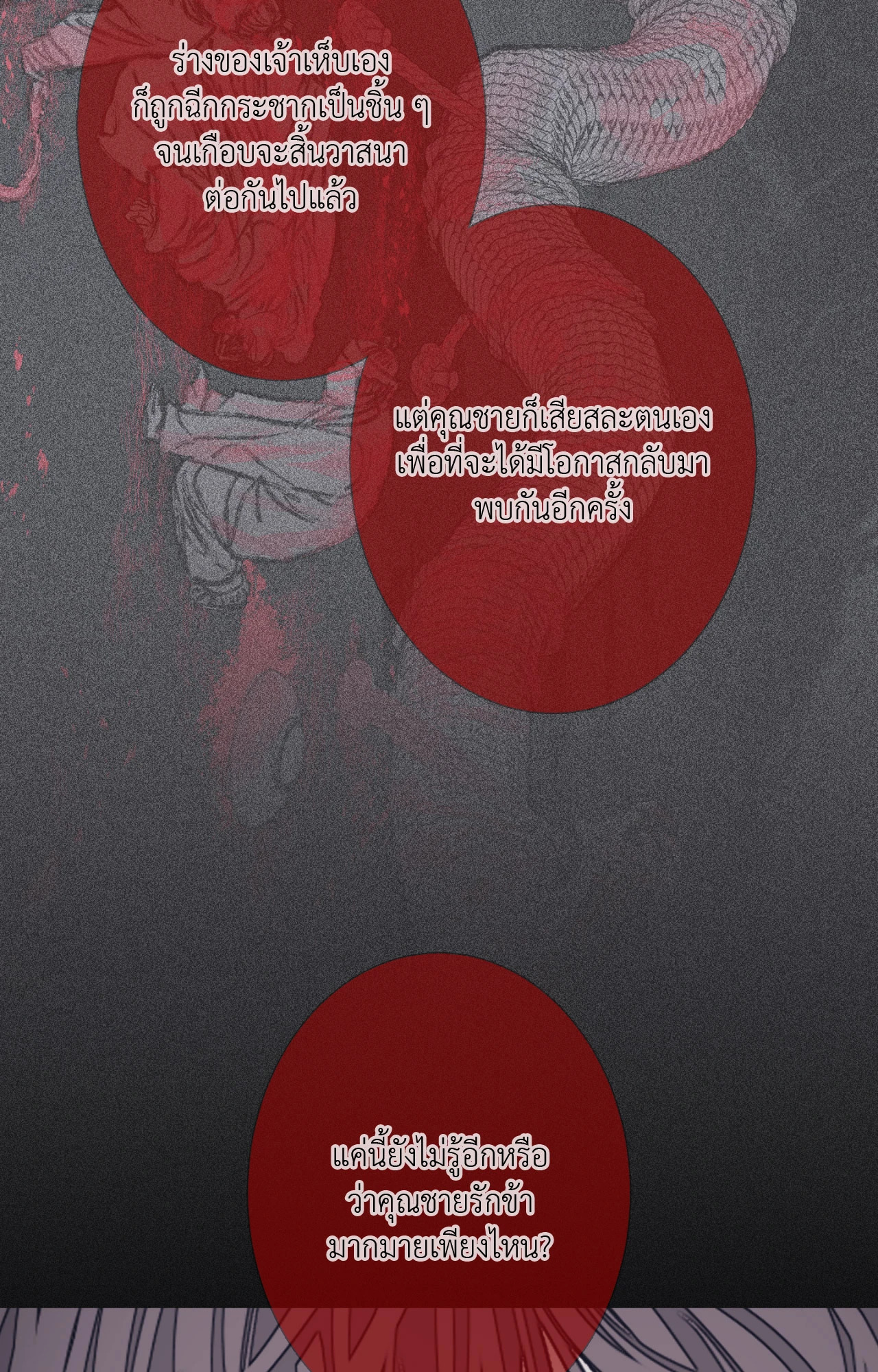 หน้า 78