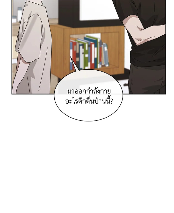 หน้า 54