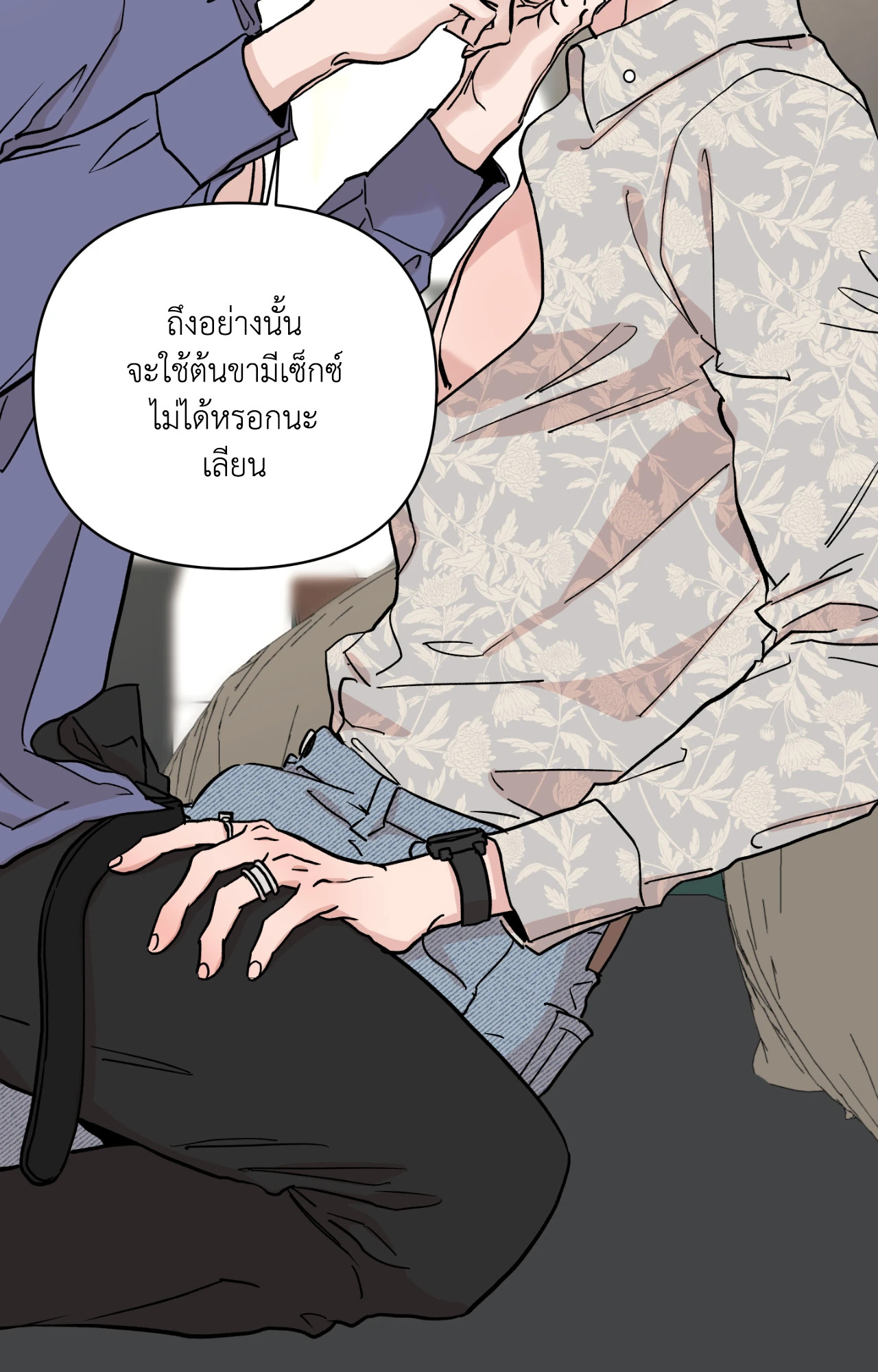 หน้า 56