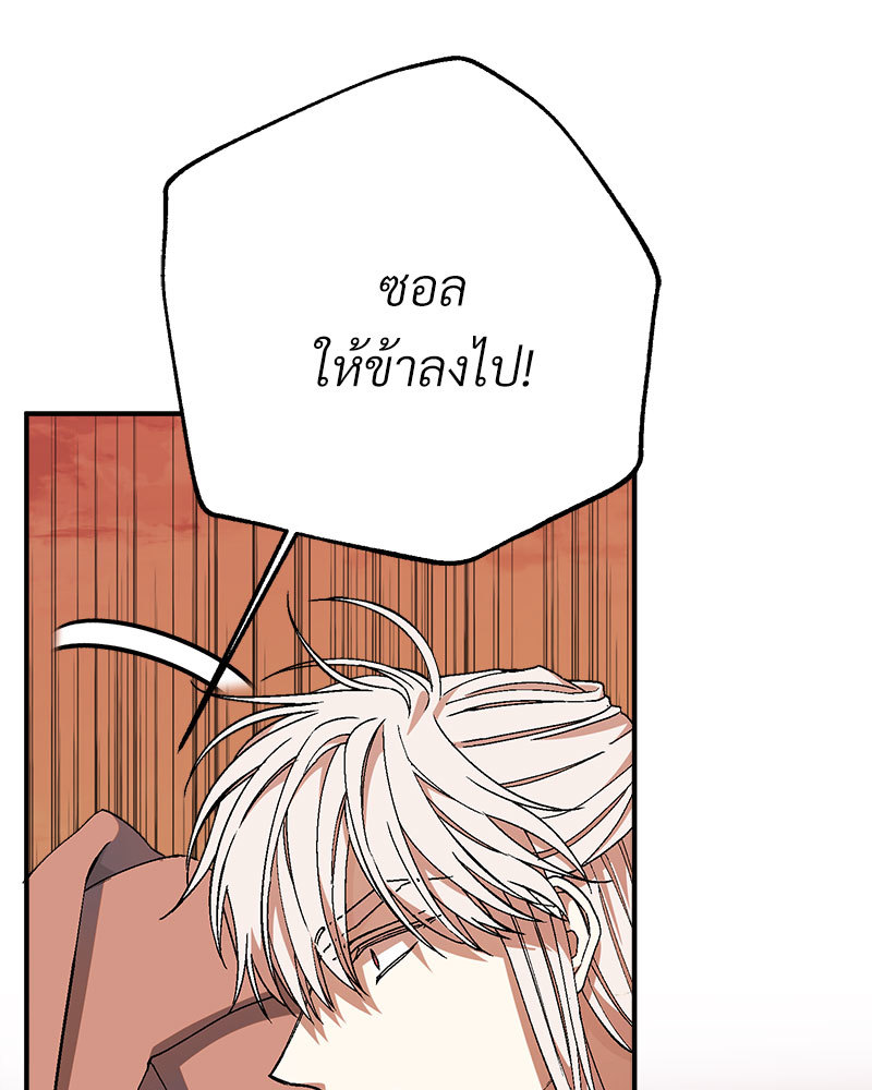 หน้า 101