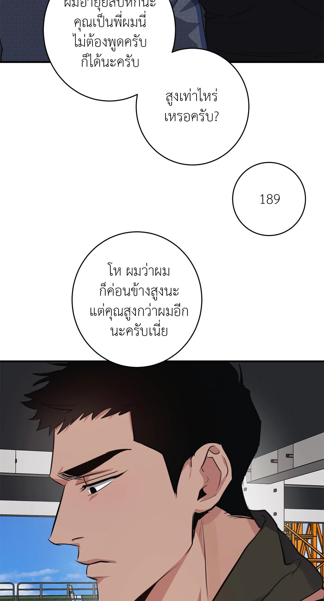 หน้า 55