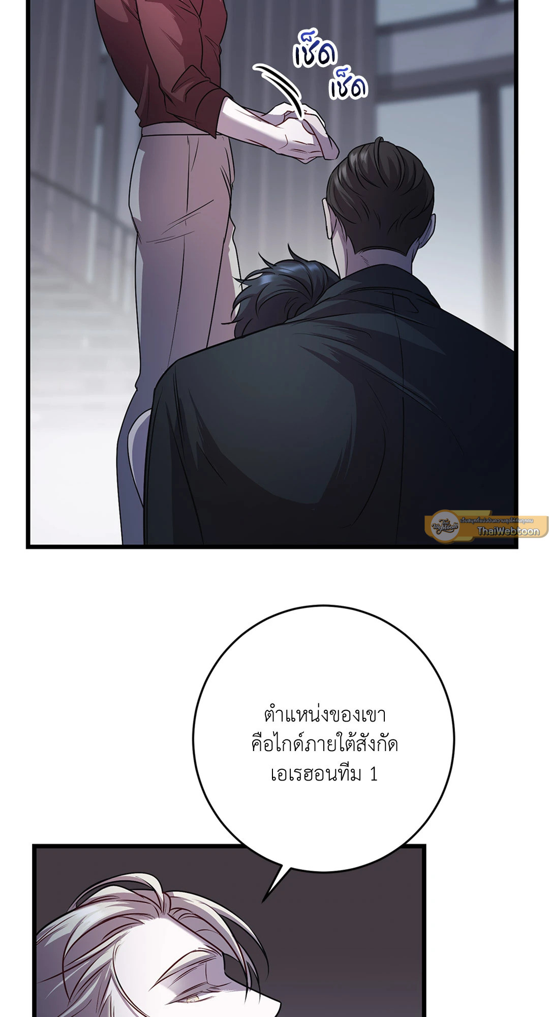 หน้า 69