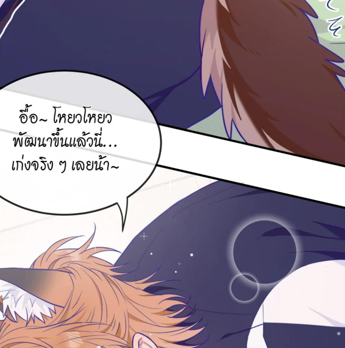 หน้า 77