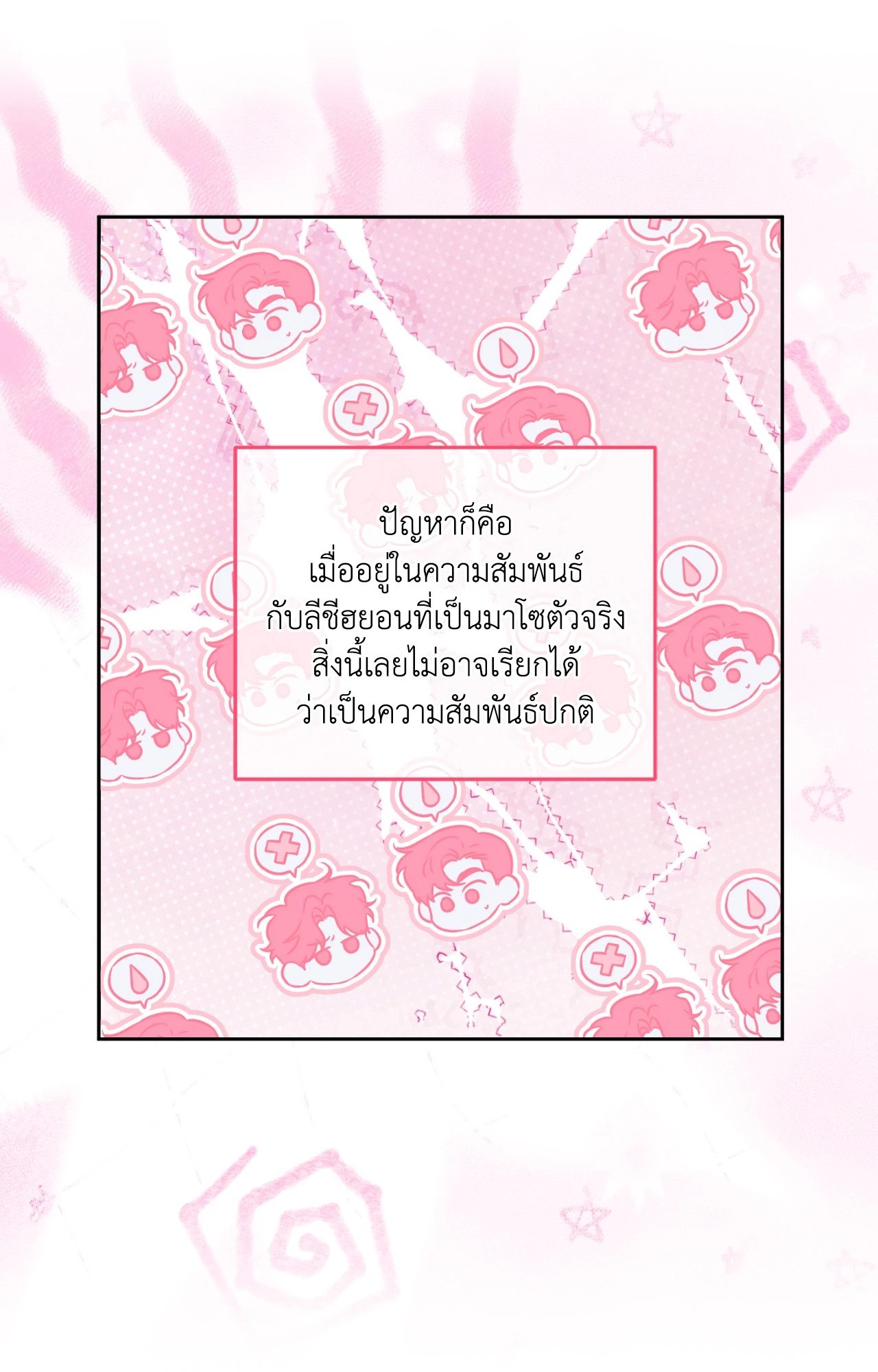 หน้า 59