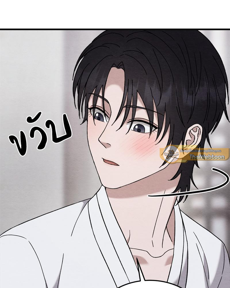 หน้า 111