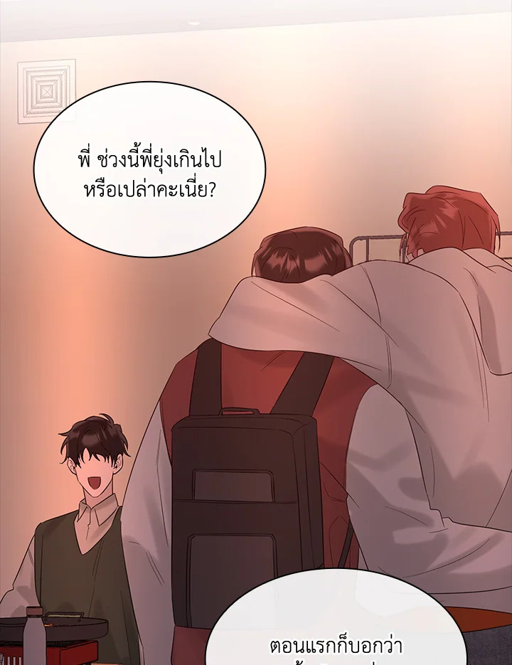 หน้า 74