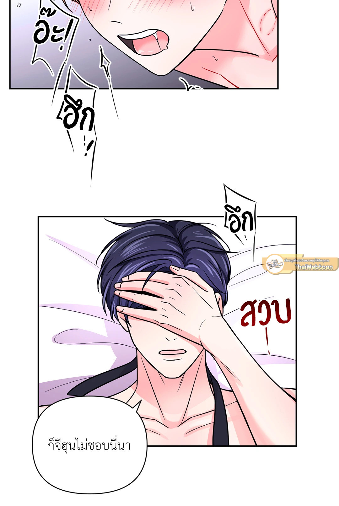 หน้า 30