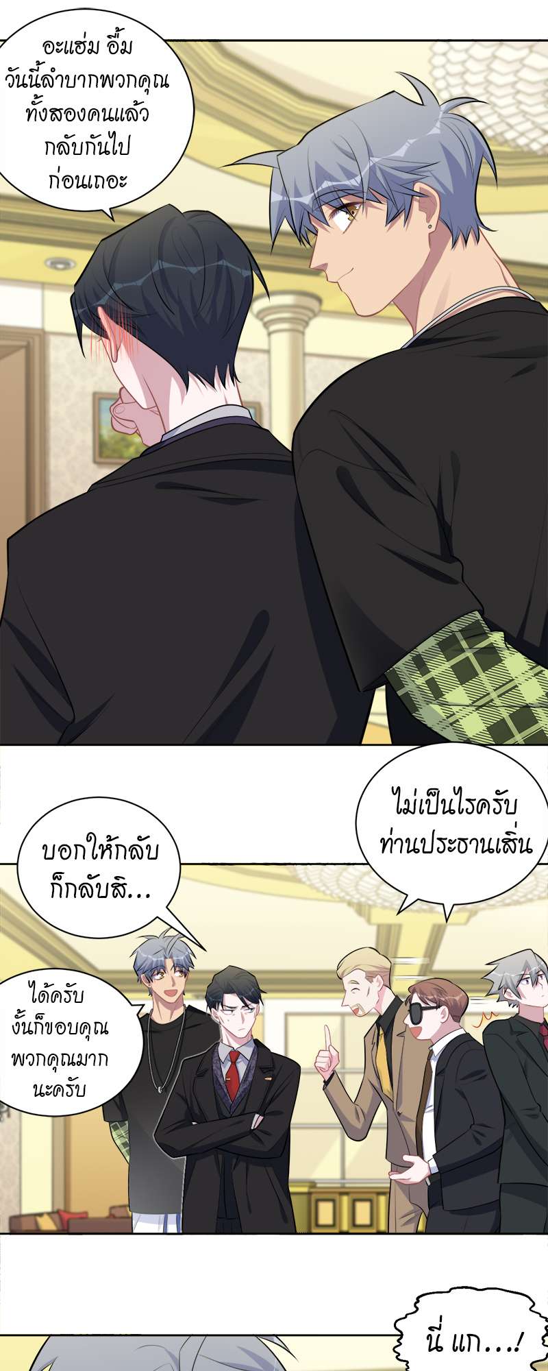 หน้า 7