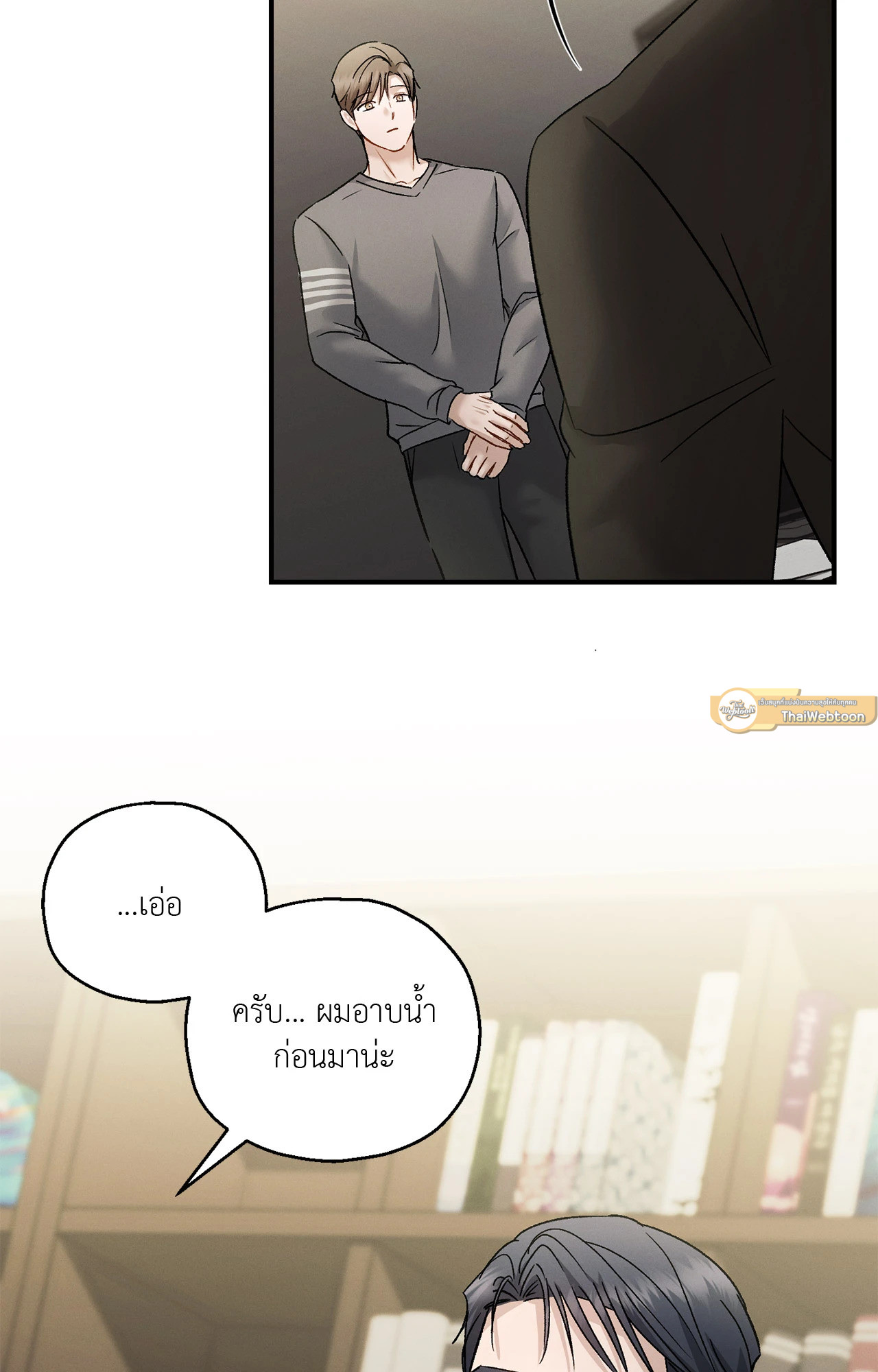 หน้า 45