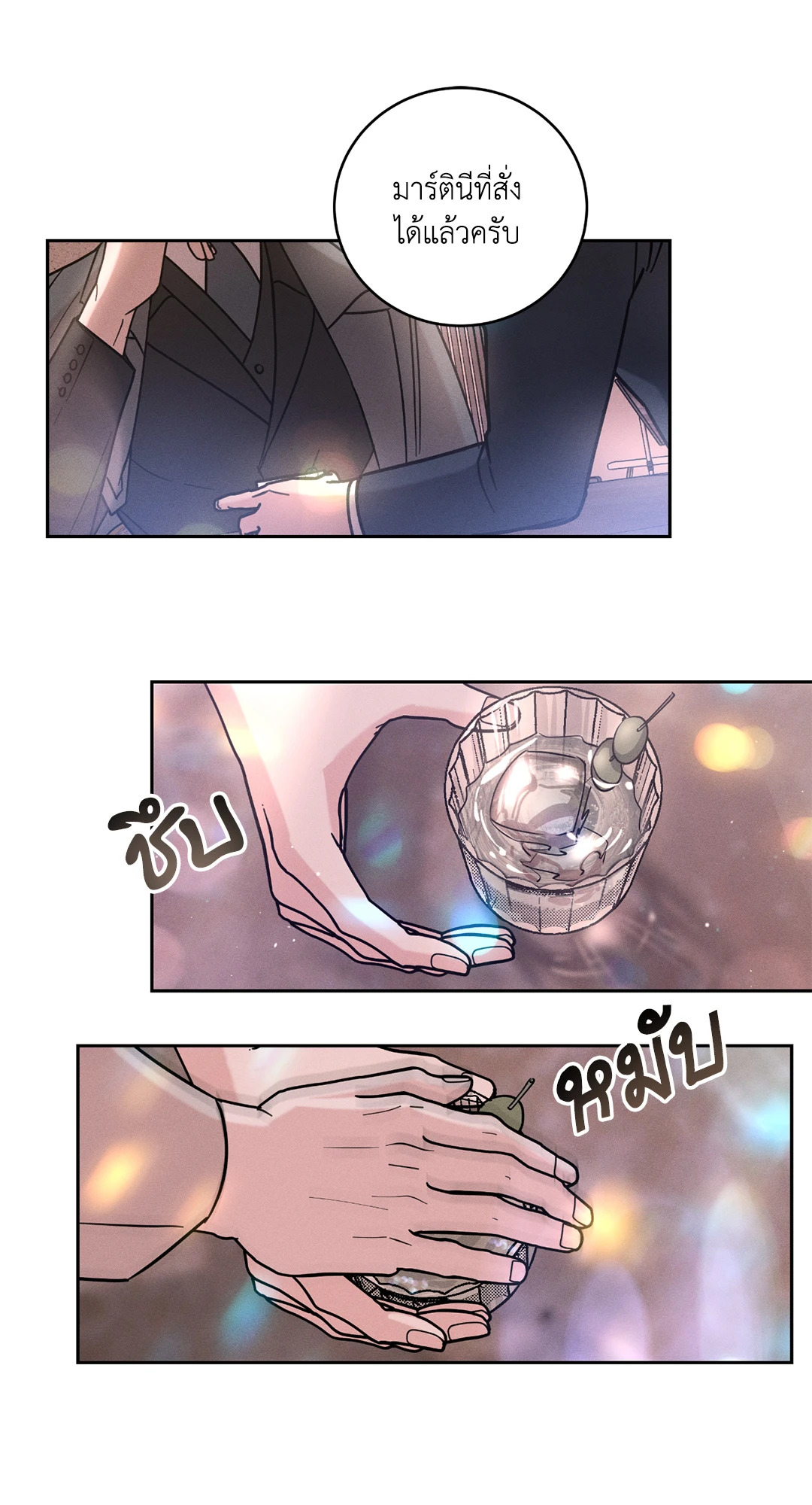 หน้า 48