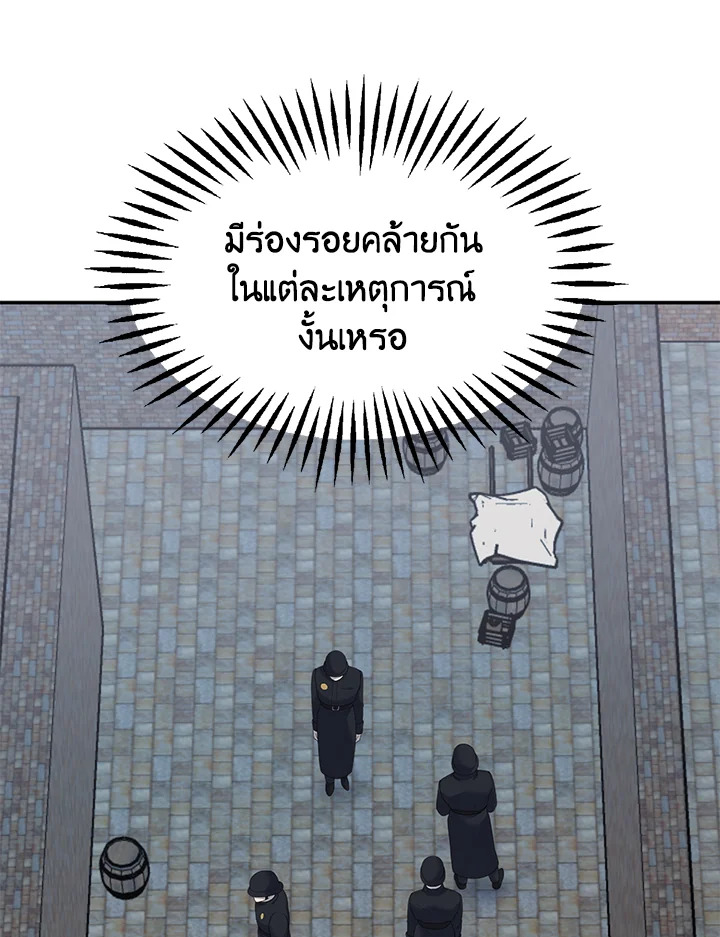 หน้า 102