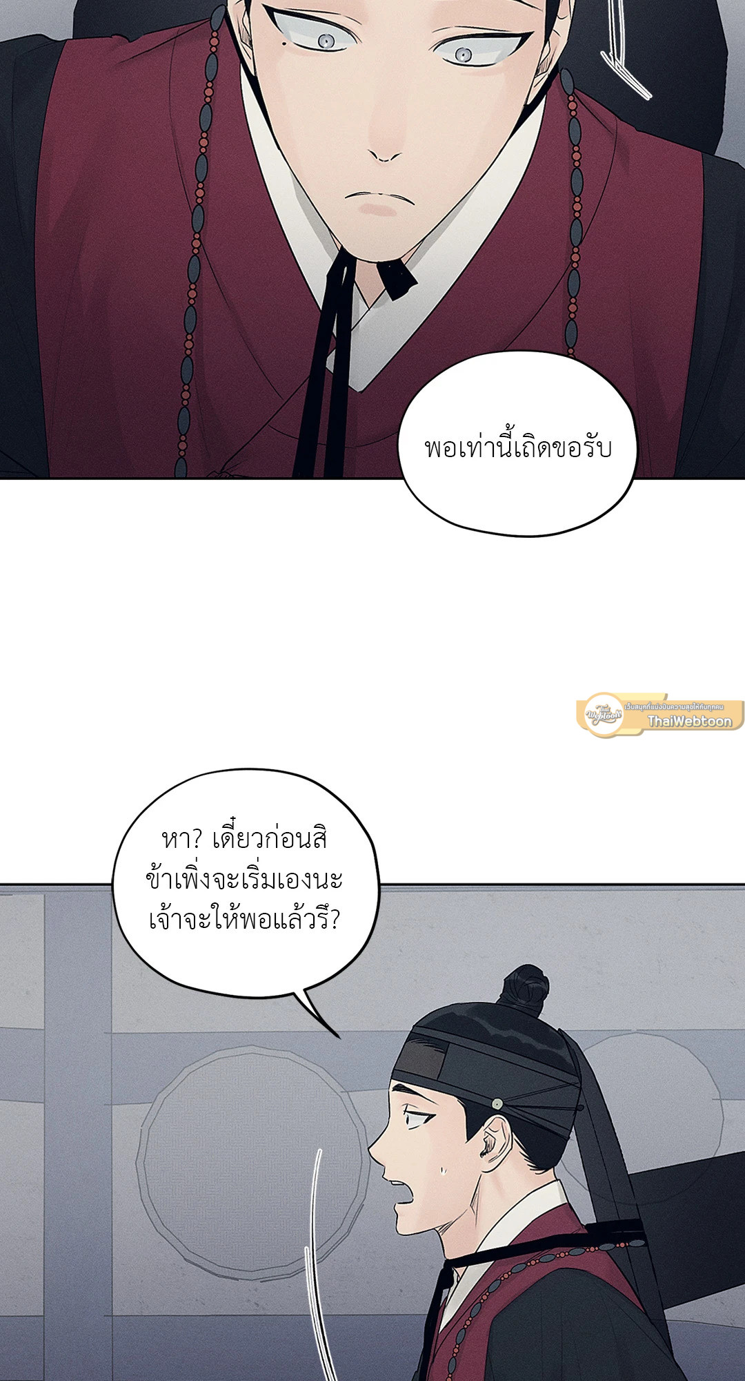 หน้า 53