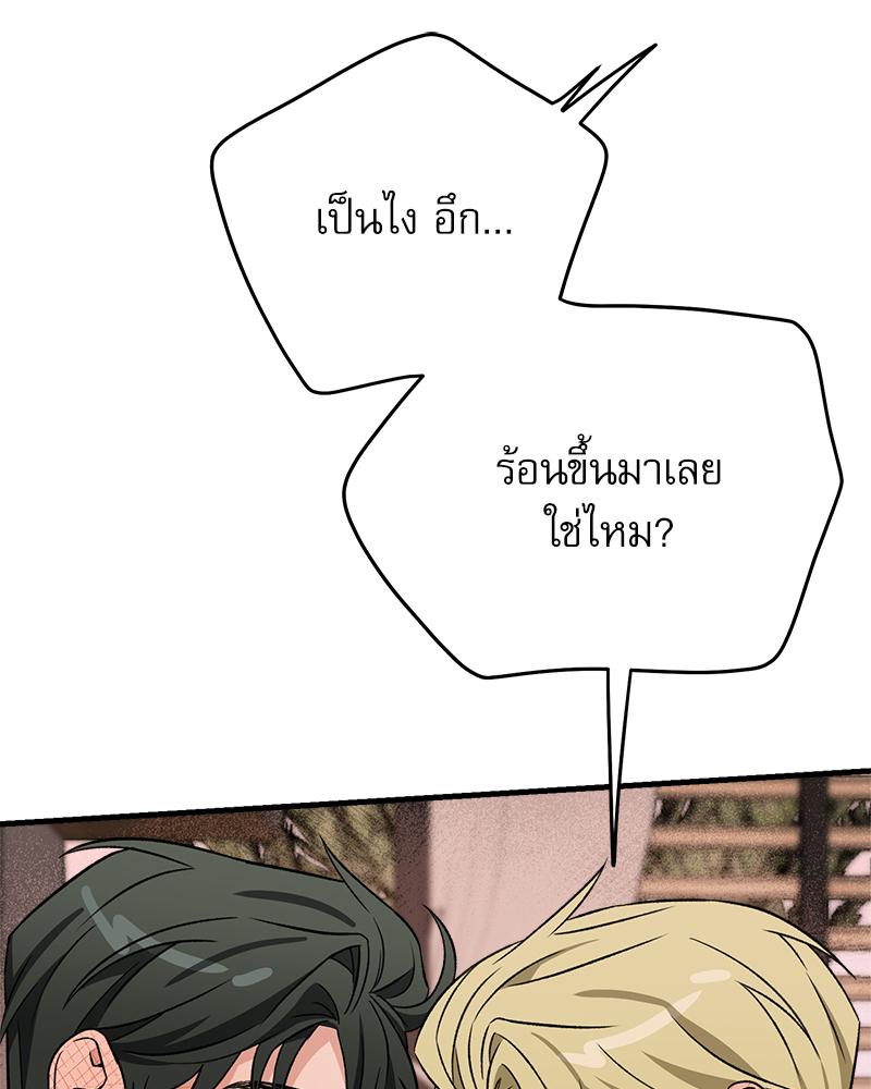 หน้า 87