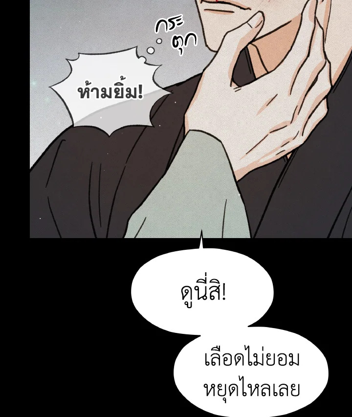 หน้า 71