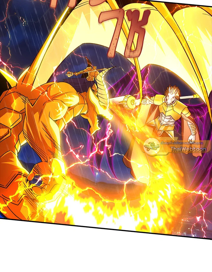 คลาส SSS แล้วไง ผมแค่อยากใช้ชีวิตธรรมดา ตอนที่ 79 - รูปที่ 2