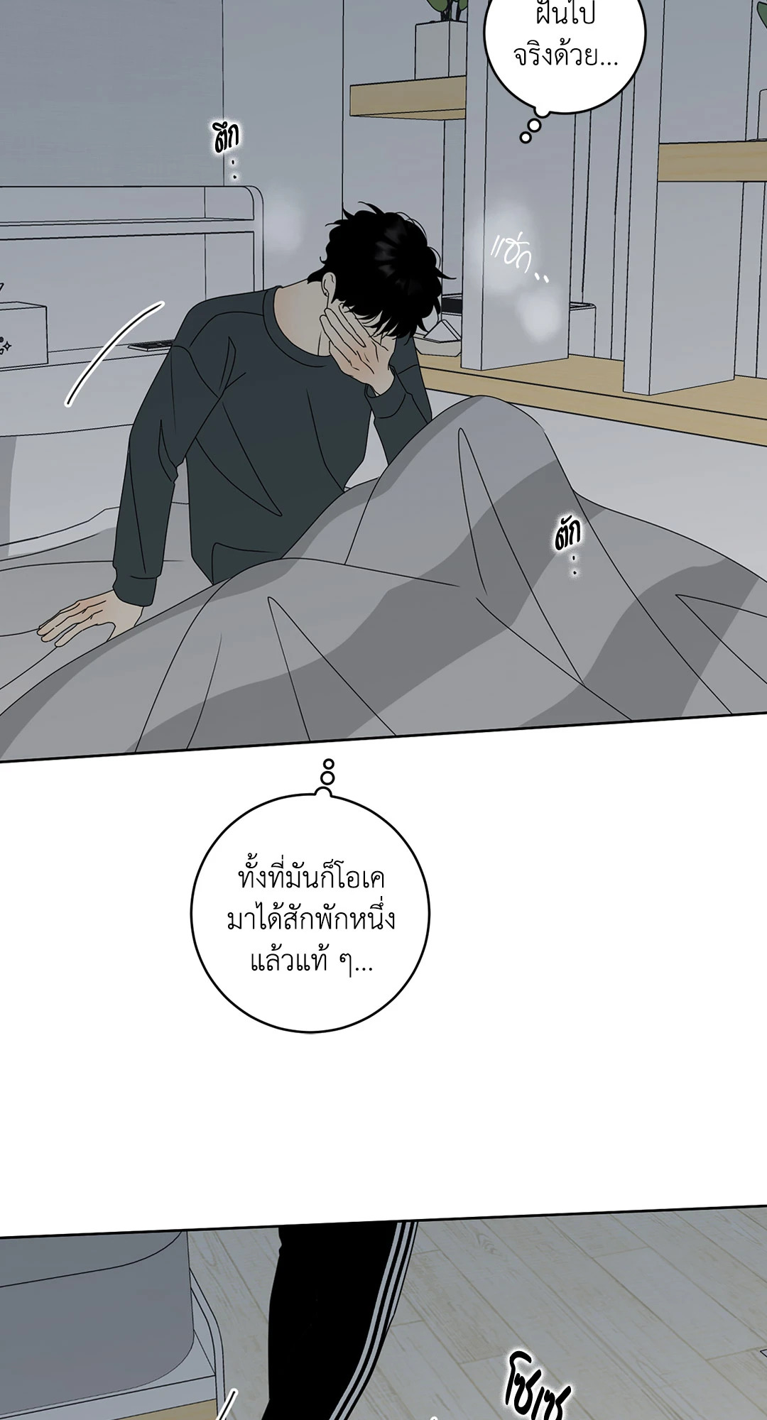 หน้า 39