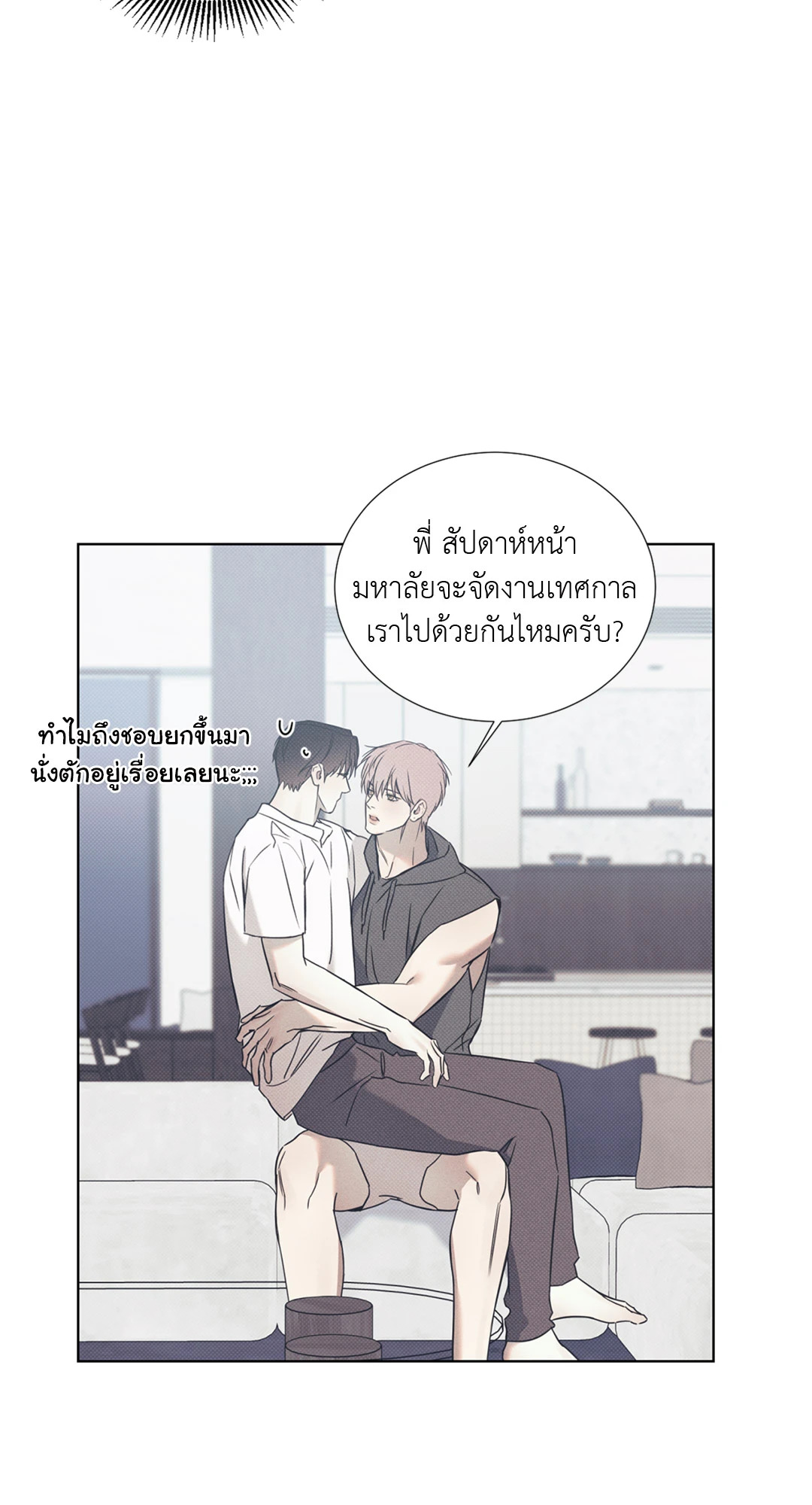 หน้า 31