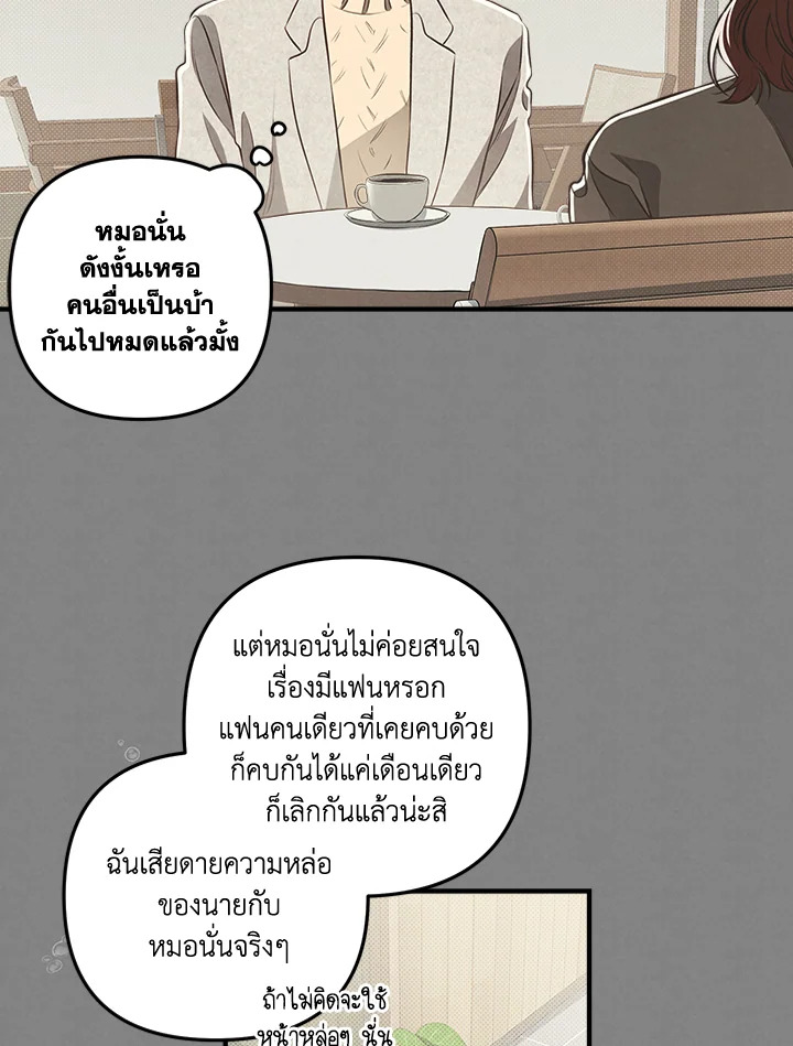 หน้า 71