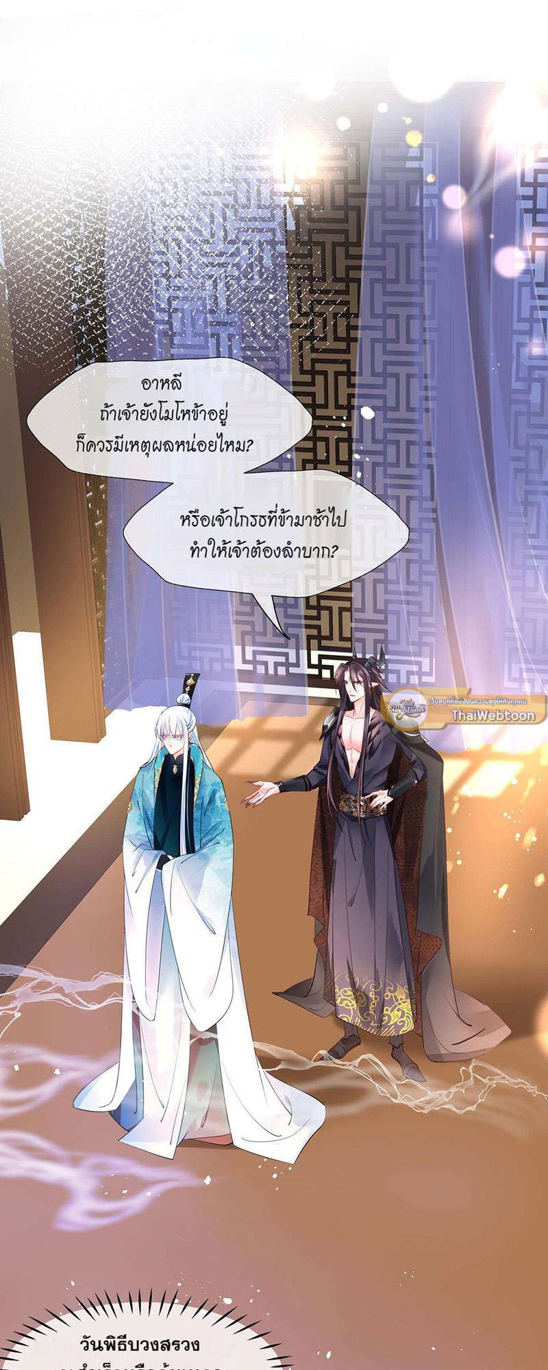 หน้า 21