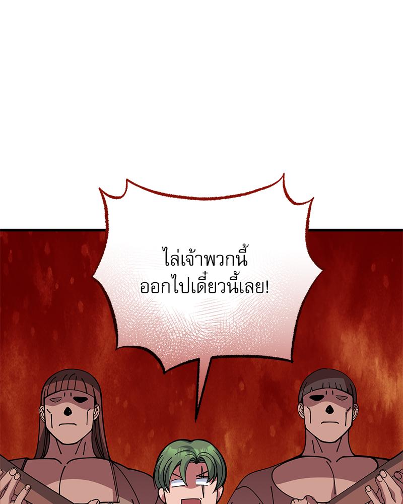หน้า 102