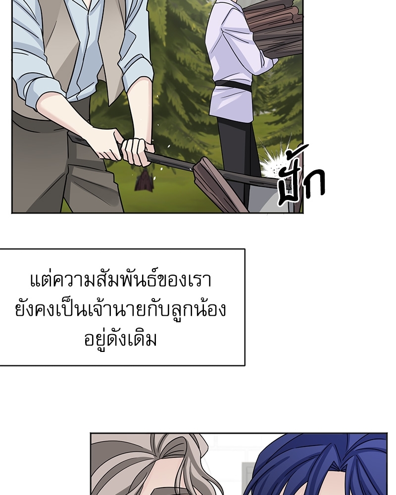 หน้า 99