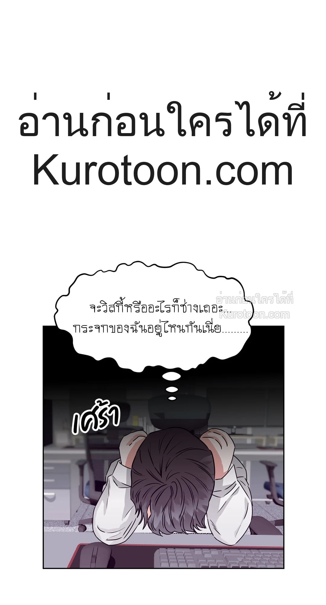 หน้า 61