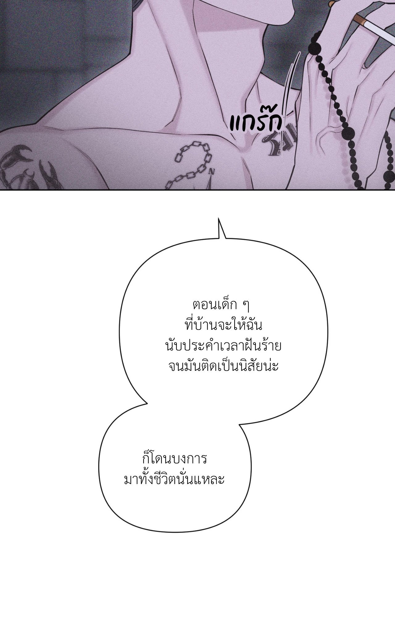 หน้า 56