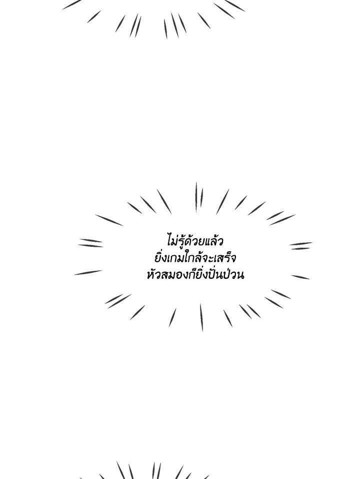 หน้า 105