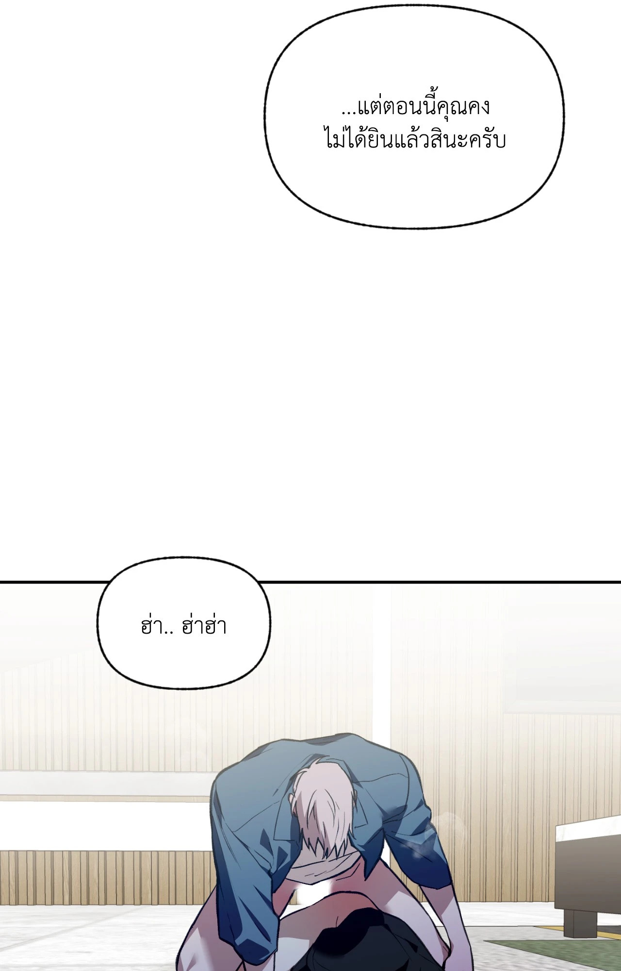 หน้า 67