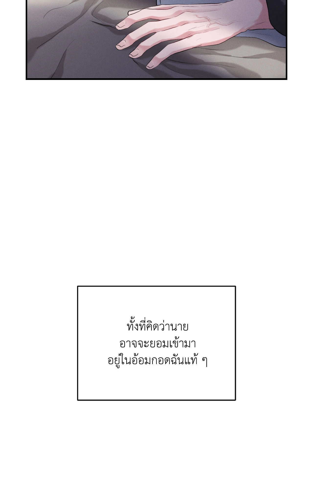 หน้า 83