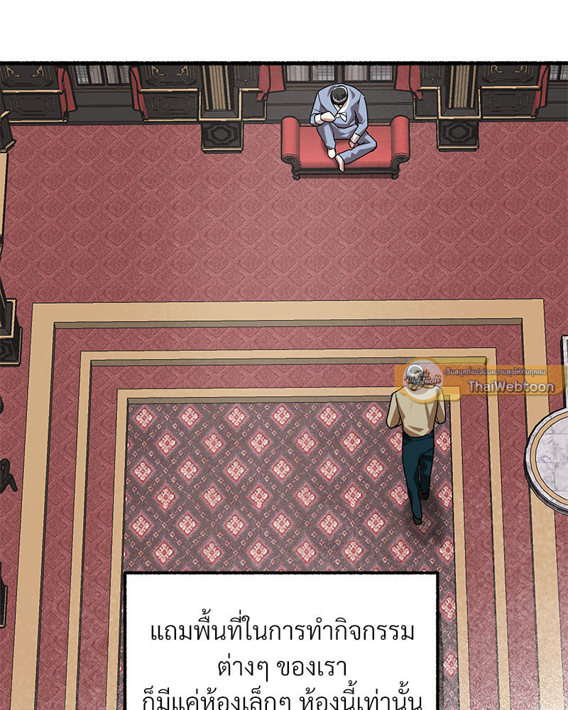 หน้า 86