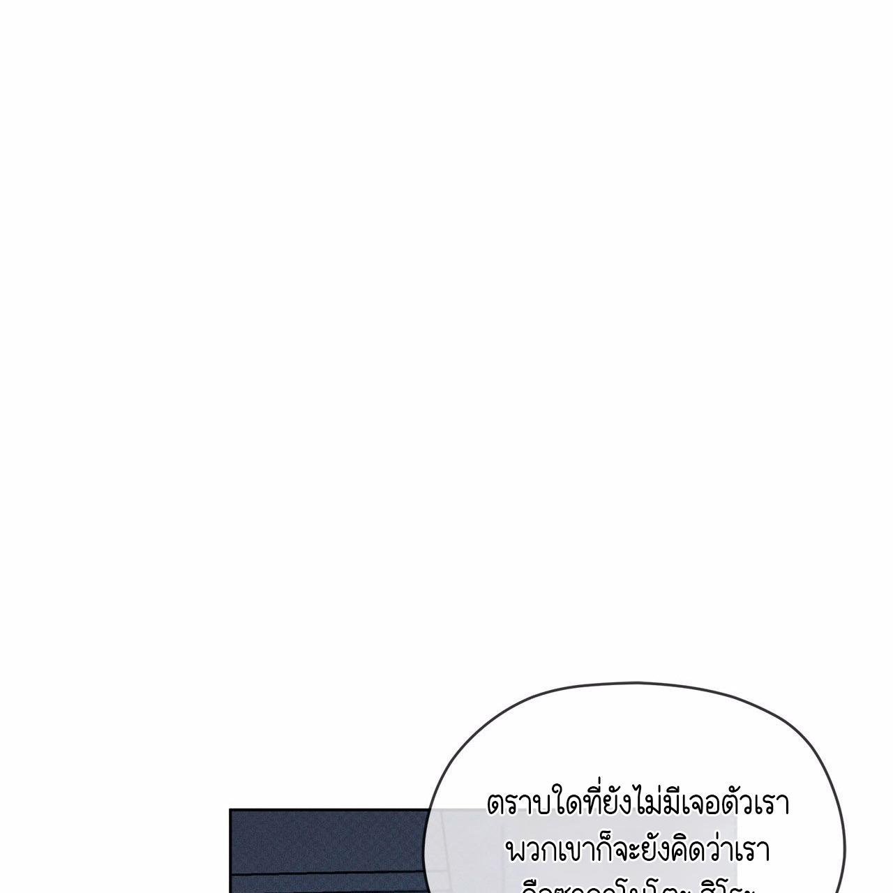 หน้า 105