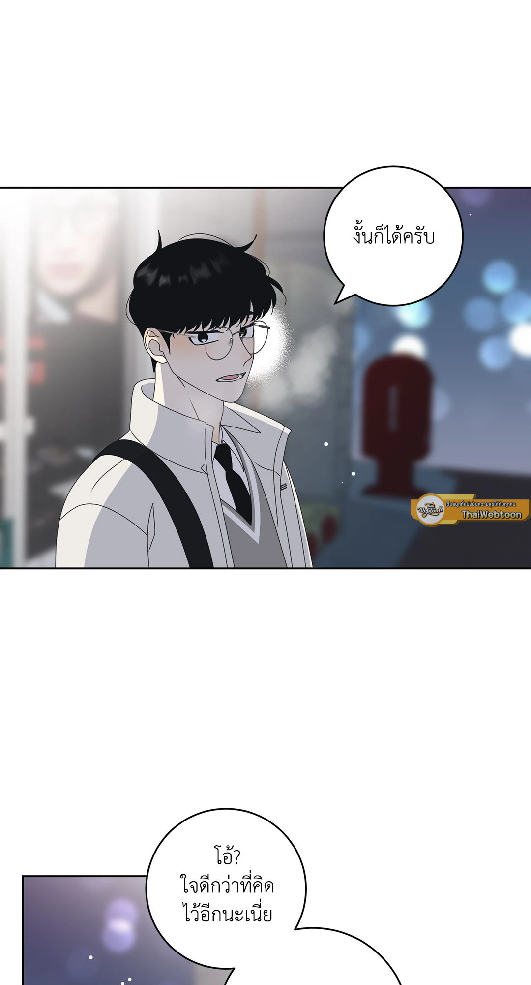 หน้า 33