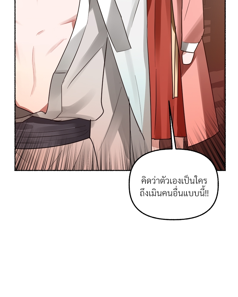 หน้า 116