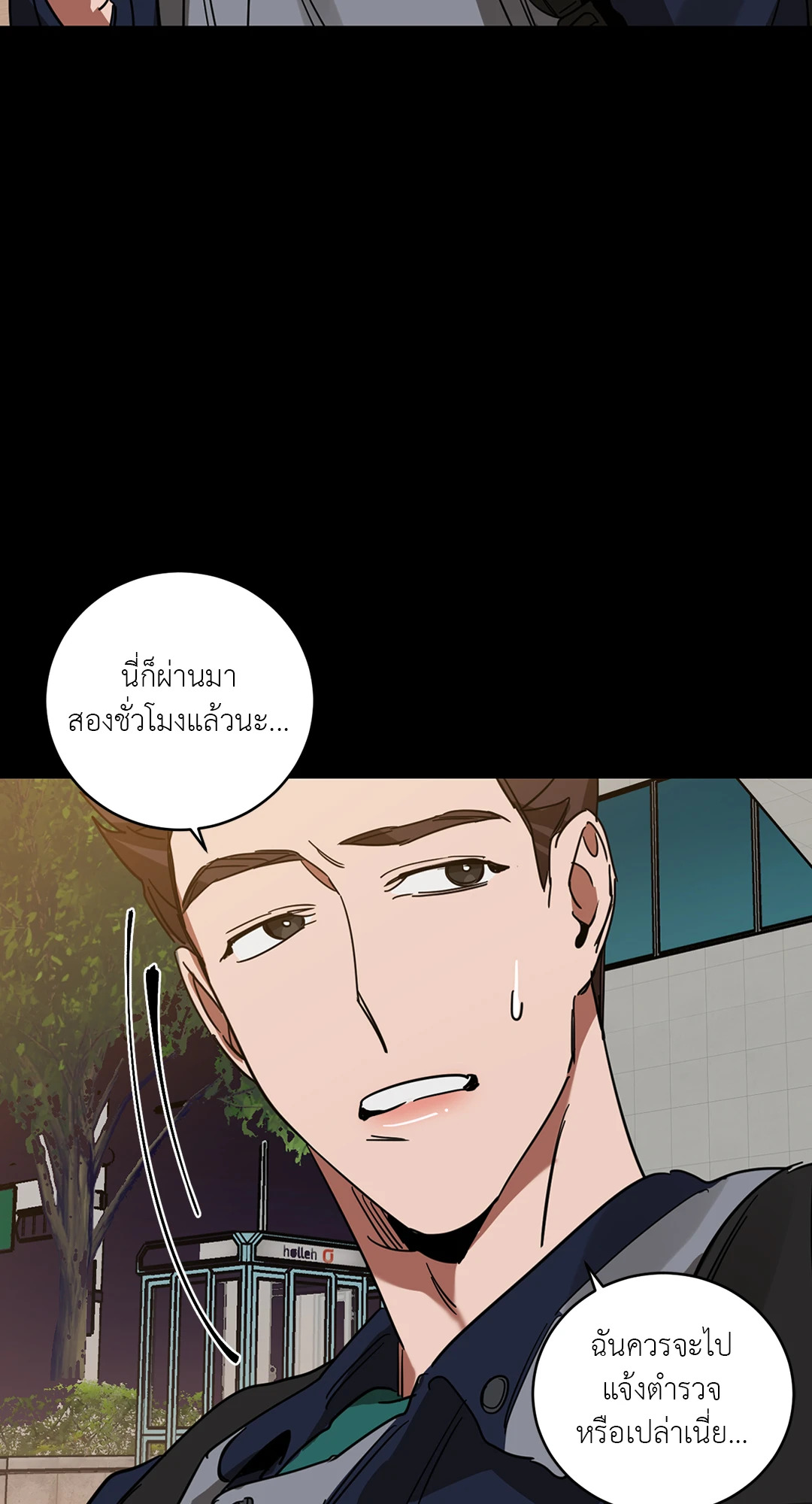 หน้า 53