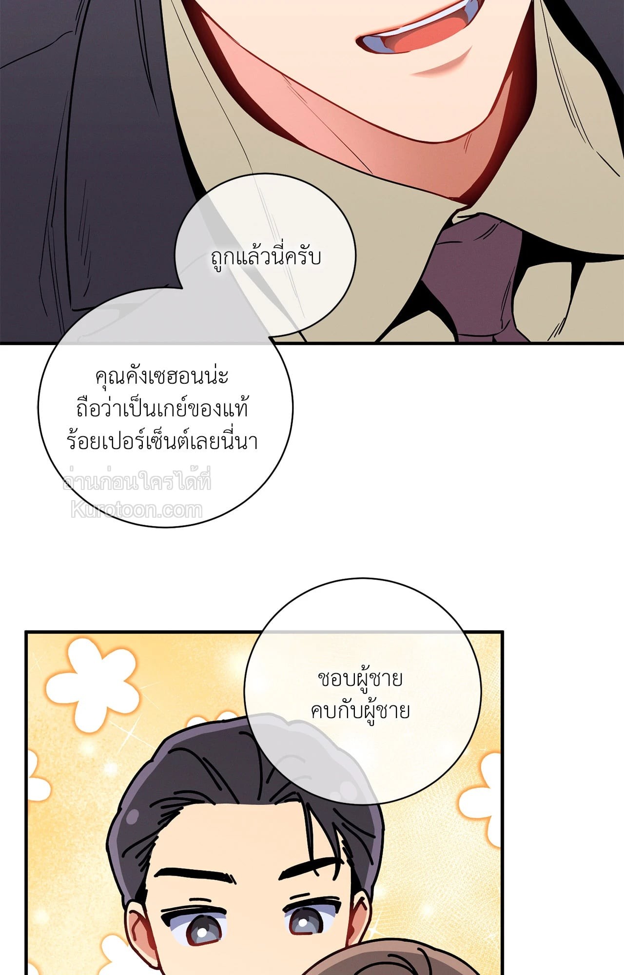 หน้า 69