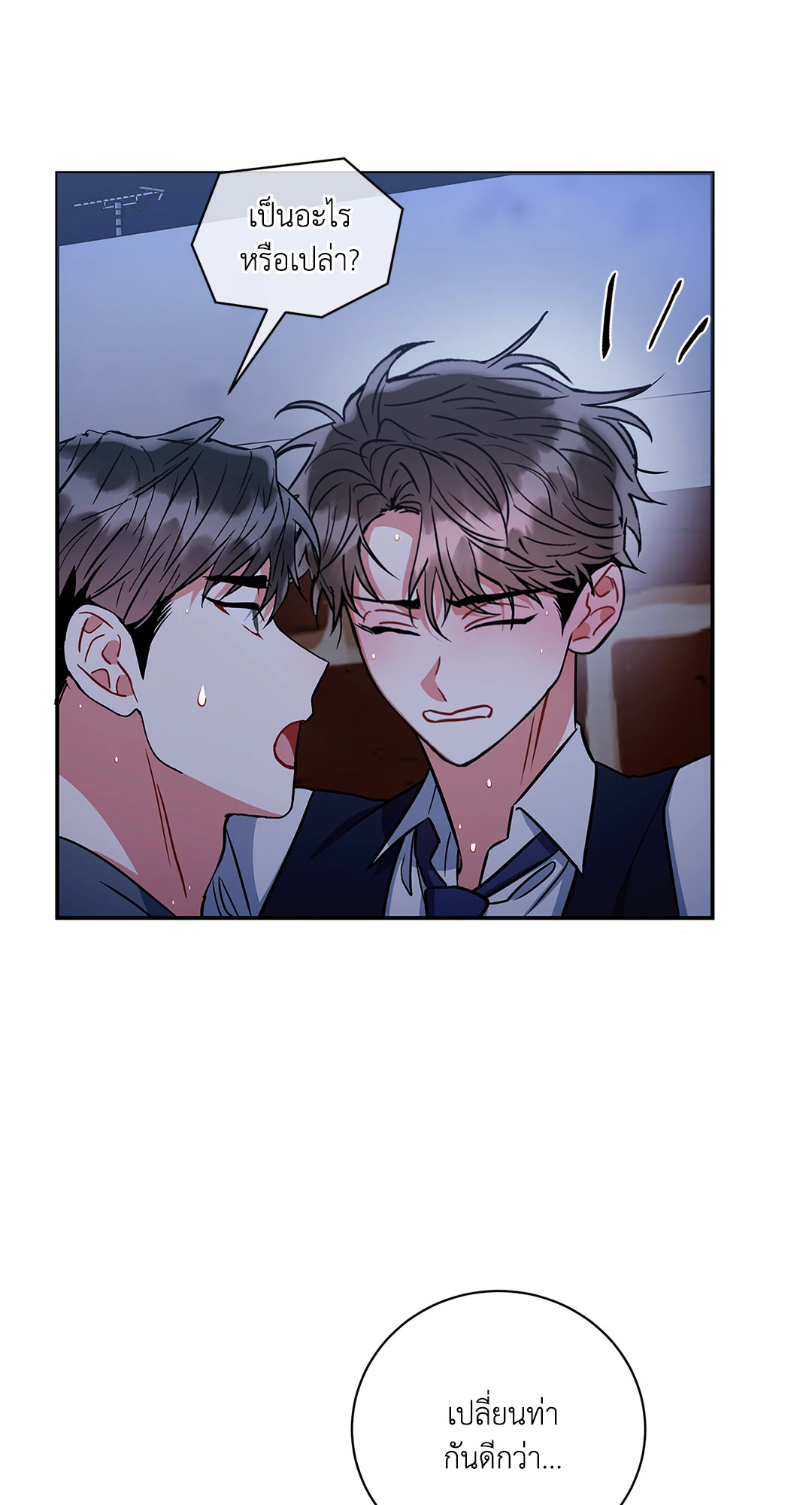 หน้า 49