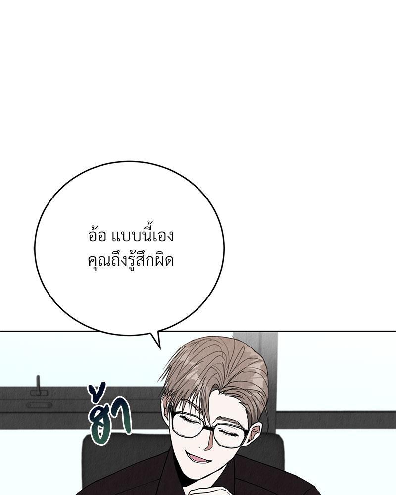 หน้า 97